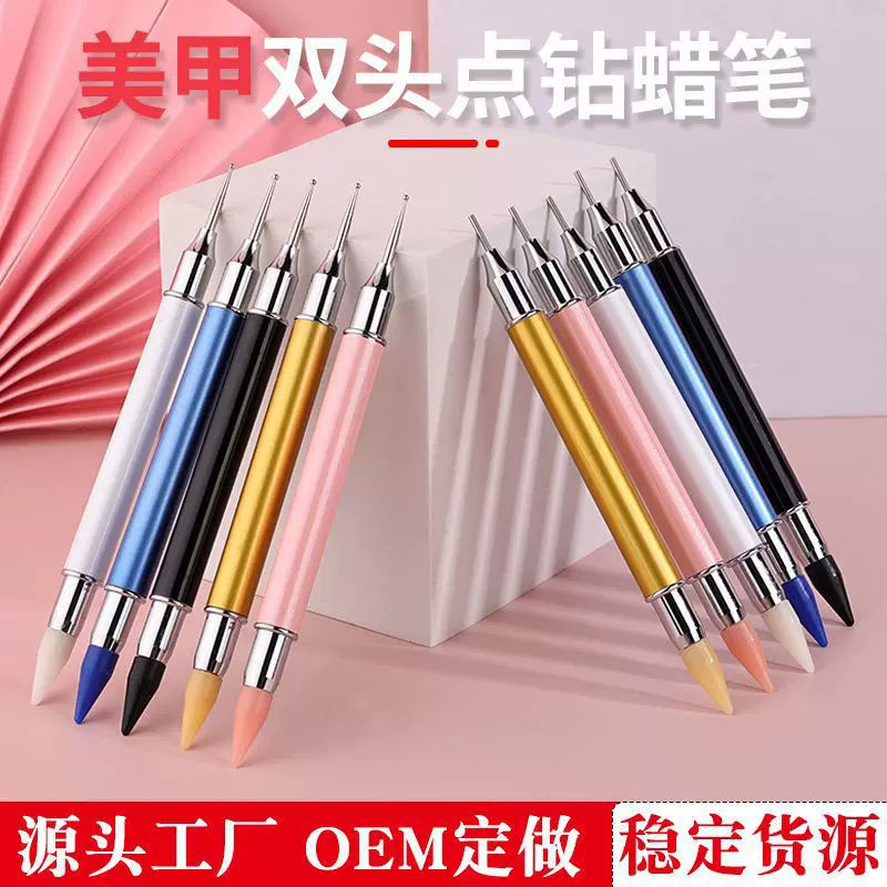 源头工厂 双头美甲蜡笔点钻笔卸钻工具吸钻粘钻蜡头点钻美甲笔