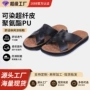 一字跨境男士定制人字拖