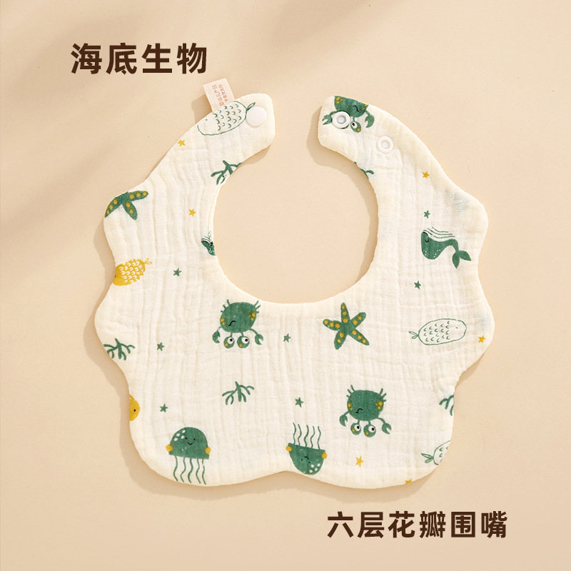 六层花瓣围嘴【海底生物】