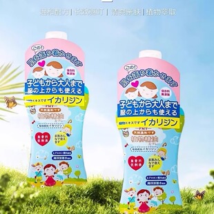 �ձ���Ç��F�����ЋD��ͯ���Ñ����y���Ç��F�ò������Һ���]