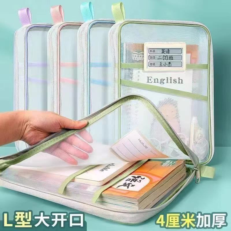 加厚科目A4学生分类多层网纱文件袋透明试卷大容量书本作业收纳袋|undefined