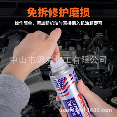 Oil additive additive anti-wear protection burning