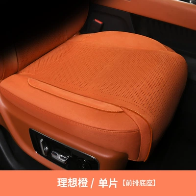 New Model of Special Vehicle Ideal L8 (3D Upgraded Version) Suede Saddle Pad Breathable Car Seat Cushion Special Seat Cover (Modelə uyğun (Original) oturacaq örtükləri) - ideal-orange-square-mat-note-the-model-year
