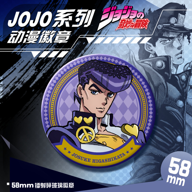 Jojoアニメバッジレーザー割れたガラスを発射します。|undefined