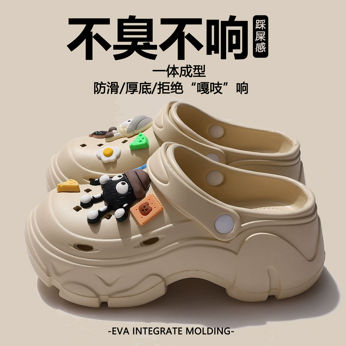 Dongdong обувь женская модель 2025 новая наружная одежда летом толстая подошва увеличивается на море сетка красный пляж противоскользящие холодные тапочки