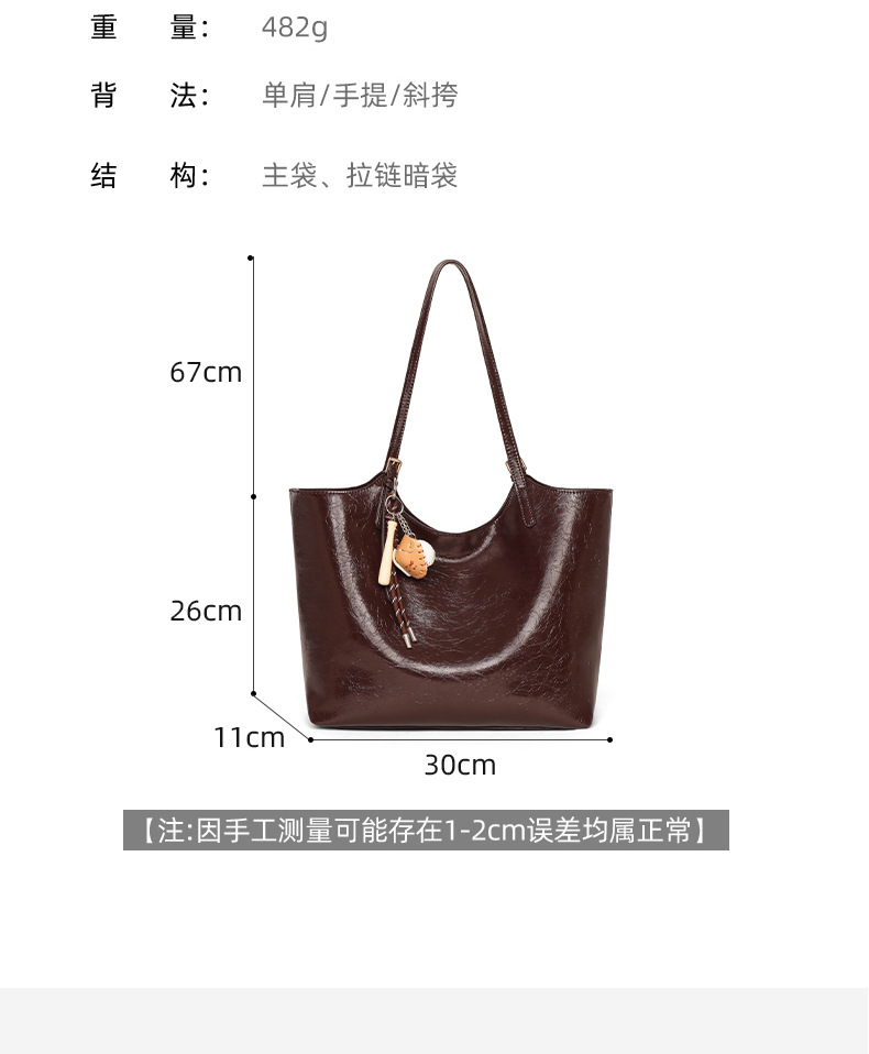 Túi tote nữ cỡ lớn phong cách vintage đi làm — màu cà phê chi tiết 12