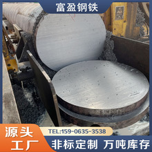 定制加工锻造圆钢20#Q345B42crmo等合金实心圆棒 锻打圆钢保探伤