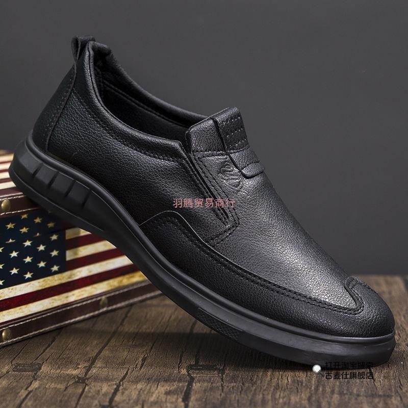 皮鞋全牛皮特价处理休闲商务男士软底皮鞋一脚蹬防水送爸爸耐磨鞋