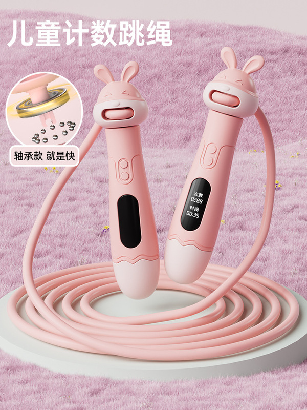 儿童跳绳幼儿园花样pvc初学者跳绳卡通可调节小学生计数跳绳批发|undefined