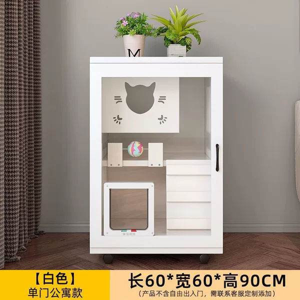 White] 90*60*60