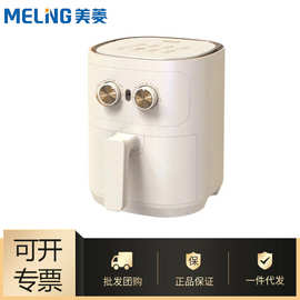 批发美.菱厂家家用空气炸锅4.2L大容量无油低脂煎炸锅控温MZG-350