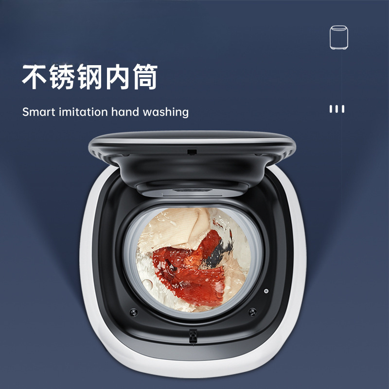 全自动迷你洗衣机家用内衣裤贴身衣物小型洗脱烘一体高温袜子|undefined