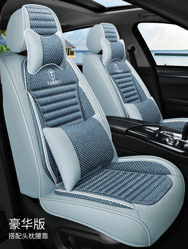 Car Seat Cushion, Universal for All Seasons, New Linen Fabric Seat Cover, Fully Enclosed Special Seat Cushion, Summer Breathable Seat Cover