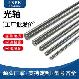 直线轴承;轴承座;深沟球轴承