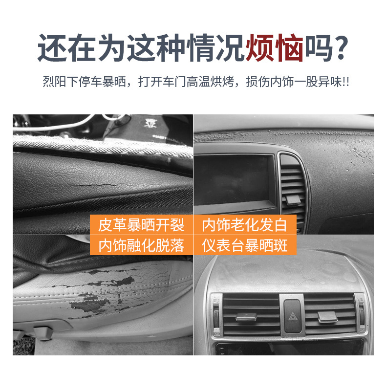 Laser sun visor car sun visor front windshield glass visor summer supplies front windshield sunshade heat insulation