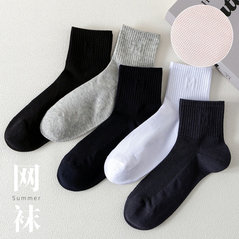 Summer Thin Mesh Socks Men's Mid-Calf Socks Cotton Socks Deodorant Sweat-Absorbent Breathable Men's Long Socks Wholesale Sports and Leisure