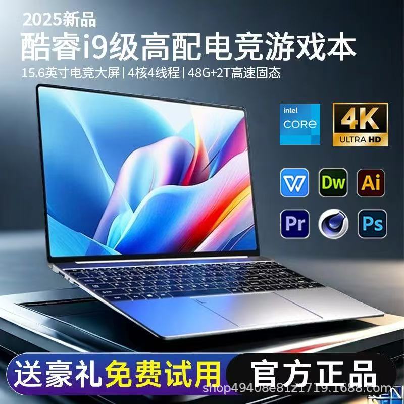 16寸笔记本电脑手提商务办公学习游戏本全新国内跨境可用批发大屏