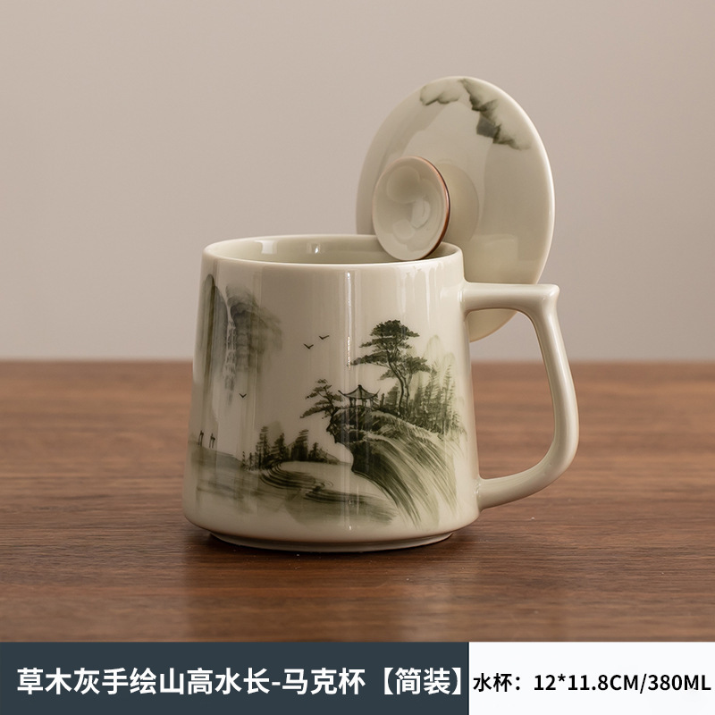 手描きセラミックパーソナルカップ茶水分離ティーカップ蓋フィルターオフィスマグギフト|undefined