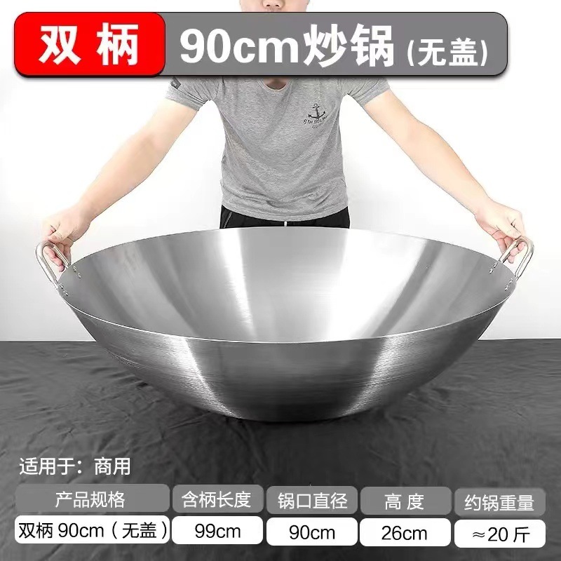 90cm (두꺼운 쌍귀냄비)