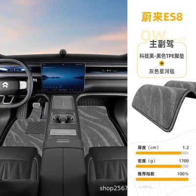 Modelə uyğun ayaqaltı: TPE car mats - nio-es8-tech-blackdriver-and-passenger-side-double-layer-black-tpe-floor-mat-gray-galaxy-carpet