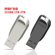 外贸口哨金属防水优盘u盘钥匙扣u盘8g 16g 32g 64g 512GB 2TB 1TB