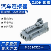 MG610320-4�������ع�J6�����������ͷ7222-1424-30��ˮ������