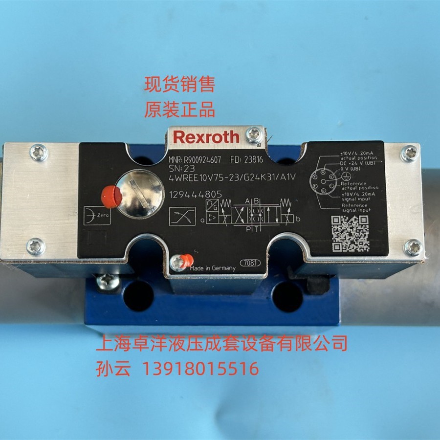 销售REXROTH产品 R900780867 4WREEM6E08J-2X/G24K34/B6V-735