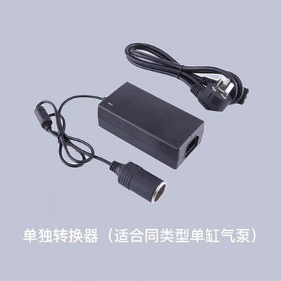 220V air pump for car Hava nasosu - huiqi-220v-to-12v-converter-limited-time-offer