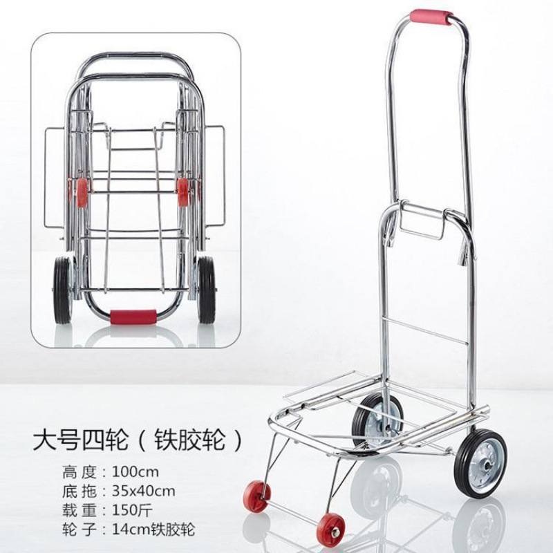 手拉车折叠行李车便捷小拉车家用拖车拉货车爬楼购物车拉杆车昌凌|undefined
