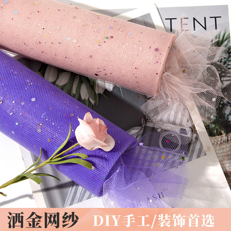 15Cm*9.1M American Mesh DIY Decoration Colorful Sprinkled Gold Yarn Roll Stage Layout Wedding Decoration Four-Corner Gauze