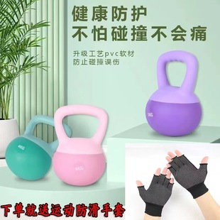 Soft Kettlebell for Women's Home Use to Slim Arms and Practice Squats 5kg Strength Training to Lift Kettle Trade Factory Export