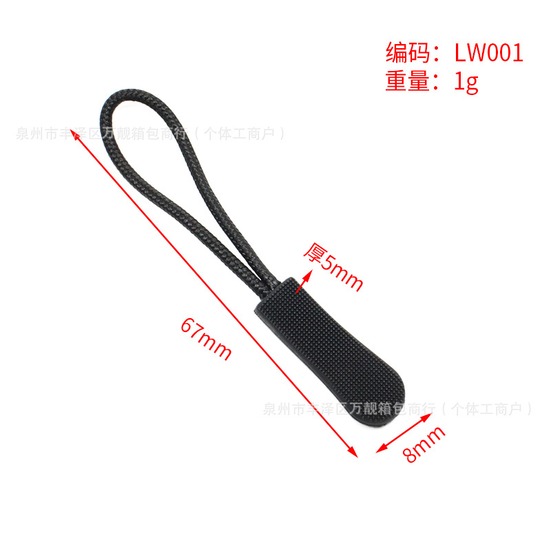 Wholesale eco-friendly injection-molded U-shaped zipper pulls in various specifications for clothing, bags, and general-purpose zippers