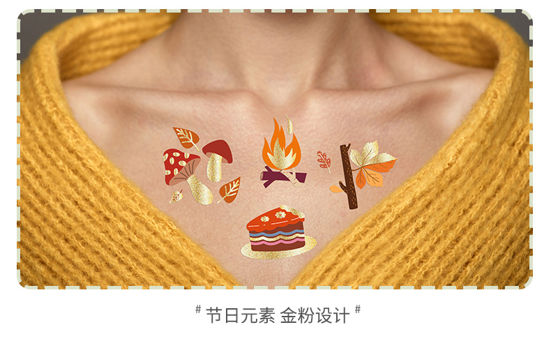 FX秋季展示详情页_04.png