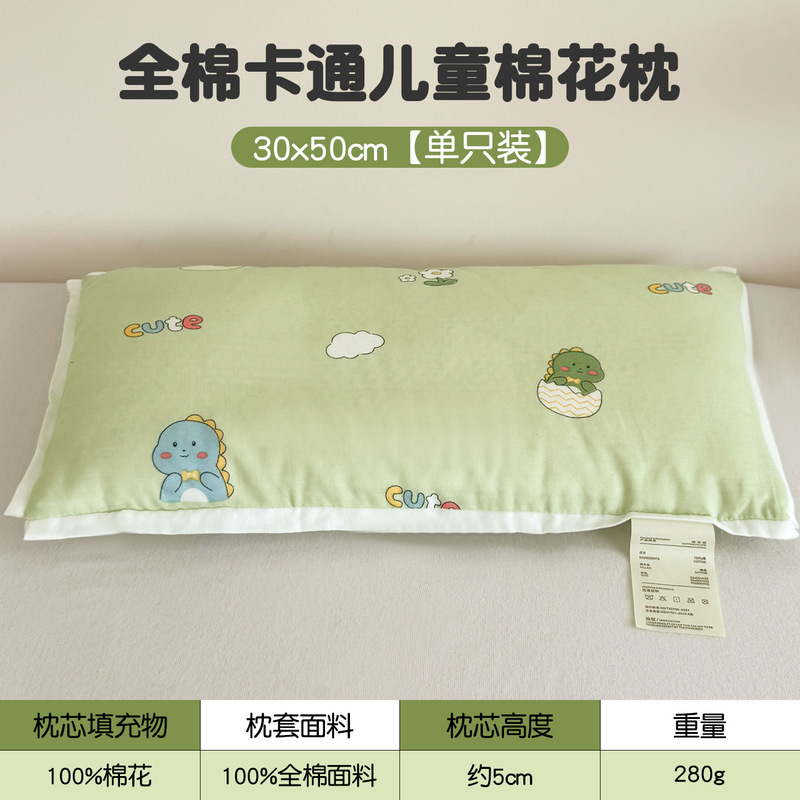 純綿綿枕 小さな枕 6歳児用枕芯 クラスA ベビー枕 睡眠用 綿1～3歳 取り外して洗える首保護|undefined