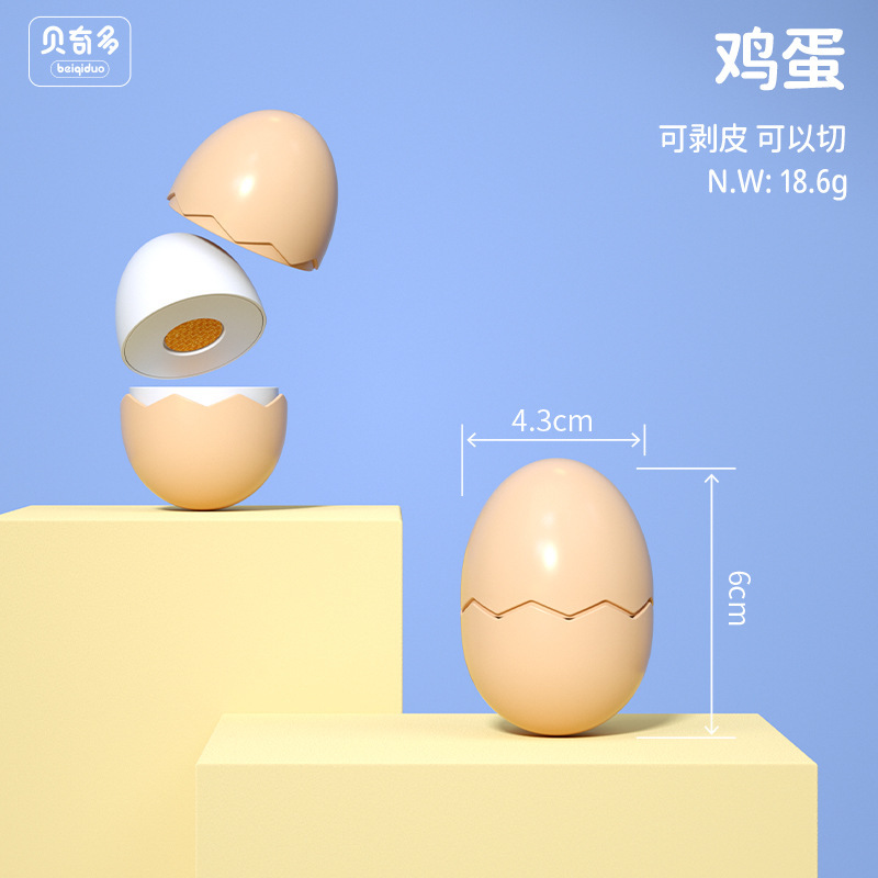 蔬菜散装切水果玩具儿童厨房煮饭玩具仿真益智过家家切切乐玩具|undefined