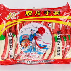 牛郎星2019升級版掛膠橡膠耐磨防滑防割工地搬磚勞保加厚膠片手套