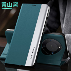 華為mate60pro携帯ケースカバー式mate60proケースmate30皮カバーp30/p40を適用