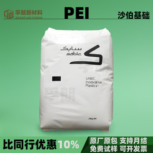 Pei Shabo Basic Innovative Plastic (Selected Models When Placing an Order) Can Be Added with Glass Carbon Fiber Resin Particles Raw Material Pei
