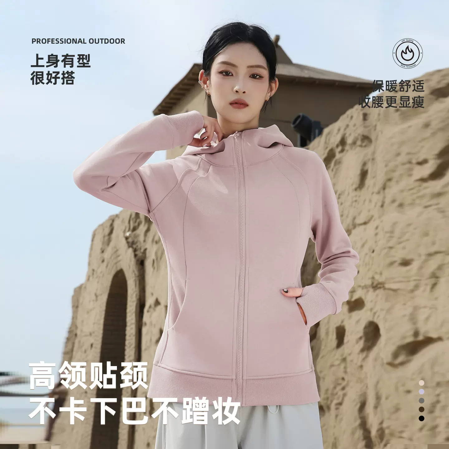 春秋运动外套女修身显瘦连帽拉链纯色卫衣休闲运动健身瑜伽服上衣