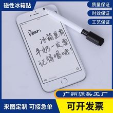 磁性苹果冰箱贴手机模型  三星拆机工作垫配件螺丝磁性收纳板定制