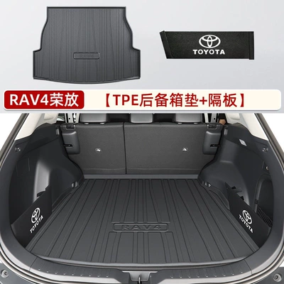 RV4 accessories 2024, Trunk Mat - tpe-trunk-mat-left-and-right-dividers-toyota-rav4-rongfang-26-models