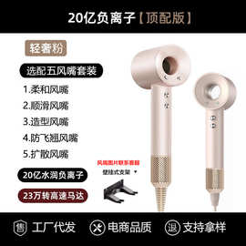 厂家高速无叶吹风机家用电理发店专用发廊网红抖音快手负离子