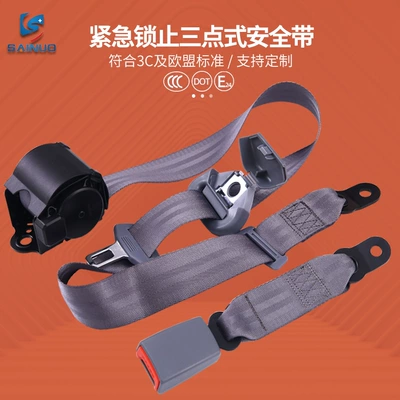 Car seat belt – Certified Car Seat Belt - grayr200cm7fully-enclosedno-screws