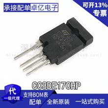 ȫ��ԭ�b�F؛ C03DE170HP TO247 ���ʴ�оƬ���O�� ����ֱ��