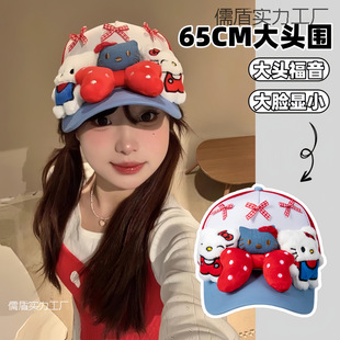 Japanese Cute Kt Bow Baseball Cap for Women Y2K Breathable Head Protection 2025 New Model