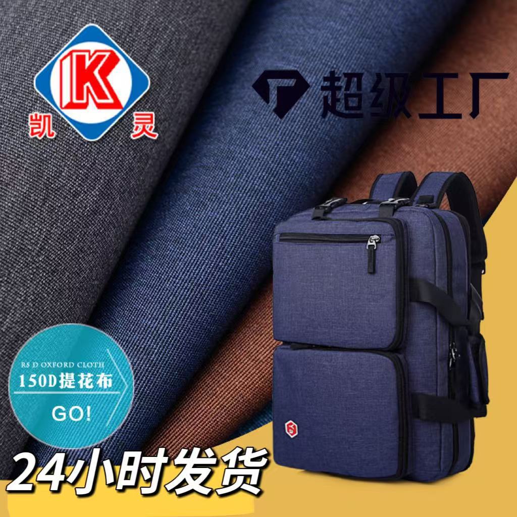 厂家现货批发 600d加密舞龙pu防水牛津布 箱包背包小米包涤纶面料