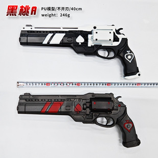 Peripheral Game Props Ace of Spades Revolver Weapon Props Cos Halloween Pu Artificial Toys
