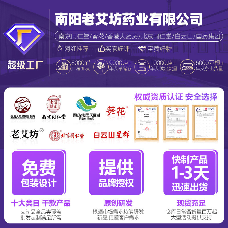 洗发粉何首乌洗发粉侧柏叶皂角家用养发护发粉头发护理粉批发|undefined
