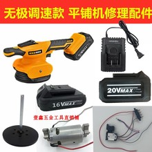 �ɴuƽ䁙C�늳�ԭ�b���12V16V20V�P�PҼԭ�b�늳�䇴��ν��