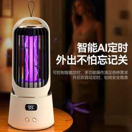德国精品灭蚊灯充电电击驱蚊静音家用强力神器卧室户外驱蚊器蚊子